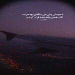 دانلود ریمیکس دل بده حال میده رفاقت با ما دروغ میگن از مهیاد